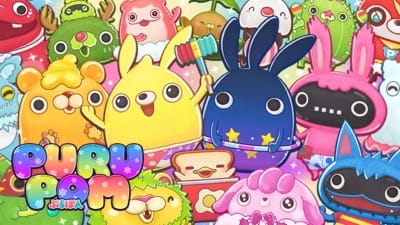 Anime Poster: Puru Pom