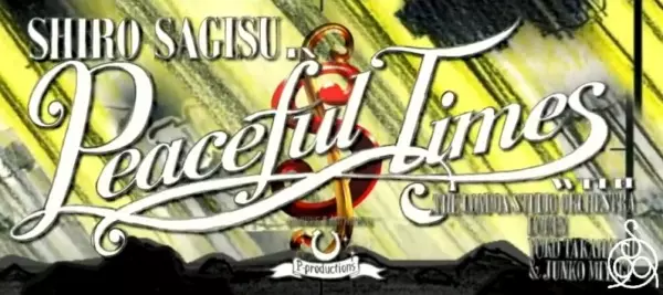 Poster Anime: Peaceful Times (F02) Petit Film