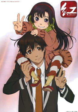 Gambar Anime: Kure-nai