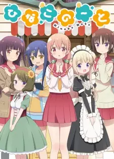 Gambar Anime Hinako Note