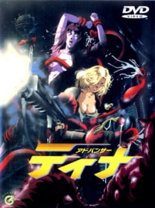 Poster Anime Advancer Tina