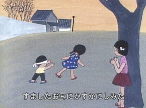 Anime Poster: Chiisai Aki Mitsuketa