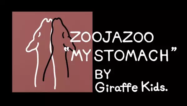 Gambar Anime: Zoojazoo "Watashi no Onaka"