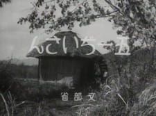 Poster Anime Goichi Jiisan