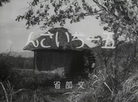 Poster Anime: Goichi Jiisan