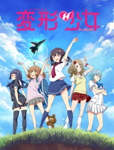 Poster Anime Henkei Shoujo