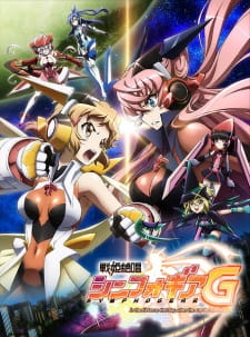 Poster Anime Senki Zesshou Symphogear G
