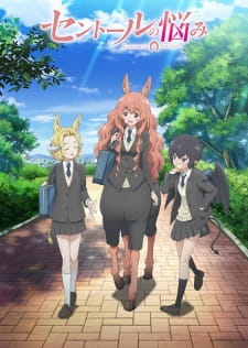 Poster Anime Centaur no Nayami