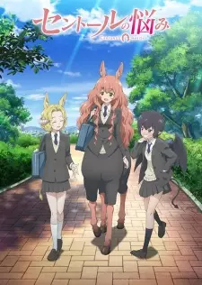 Gambar Anime Centaur no Nayami