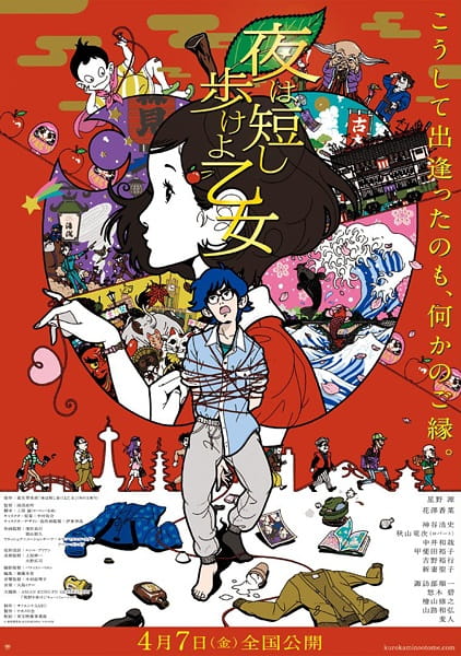 Poster Anime: Yoru wa Mijikashi Arukeyo Otome