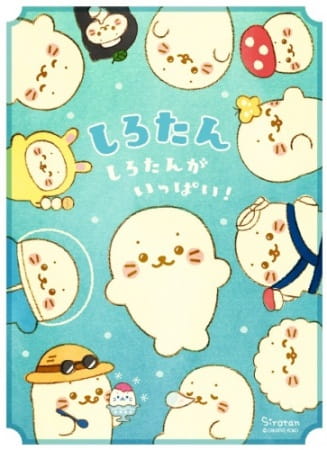 Poster Anime: Sirotan: Shirotan ga Ippai!