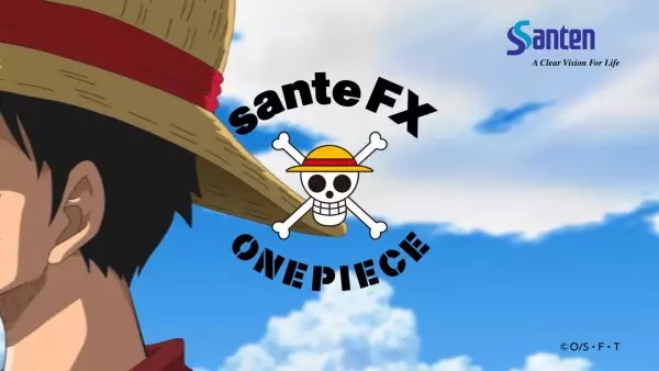 Poster Anime: Sono Me ga Mitsumeru Mono