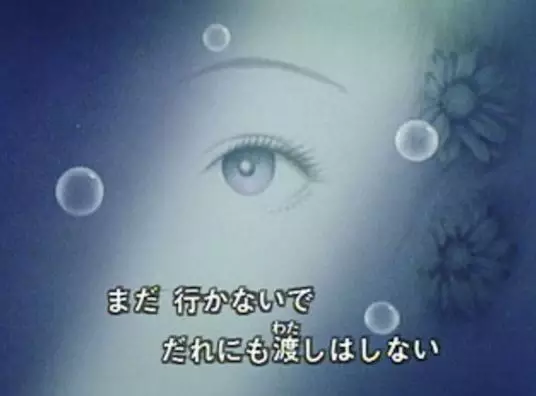 Poster Anime: Candy no Yume