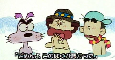 Poster Anime: Gomen yo! Wanwan