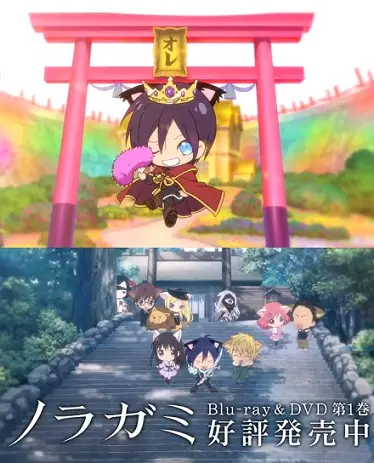 Poster Anime: Noraneko