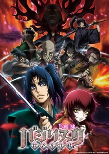 Poster Anime Basilisk: Ouka Ninpouchou