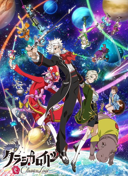 Gambar Anime: ClassicaLoid 2nd Season