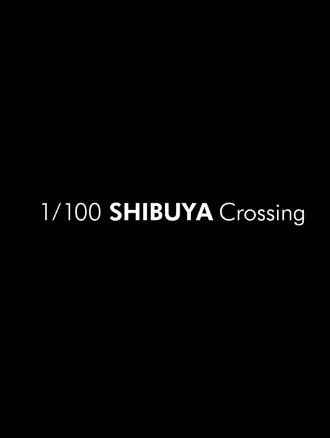 Poster Anime: 1/100 Shibuya Crossing
