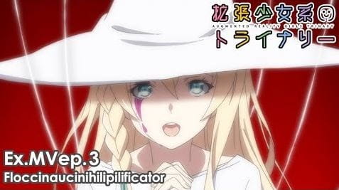 Anime Poster: Kakuchou Shoujo-kei Trinary: Ex.MV