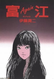 Poster Anime Itou Junji: Collection - Tomie