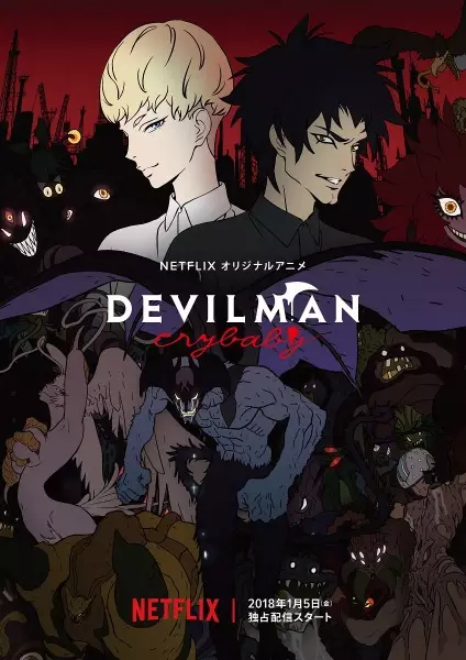 Poster Anime: Devilman: Crybaby