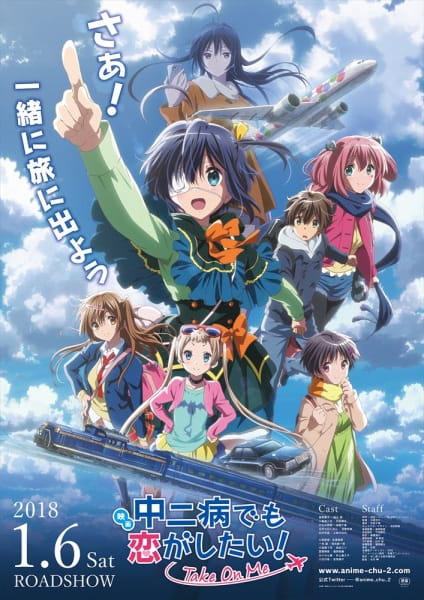 Gambar Anime: Chuunibyou demo Koi ga Shitai! Movie: Take On Me