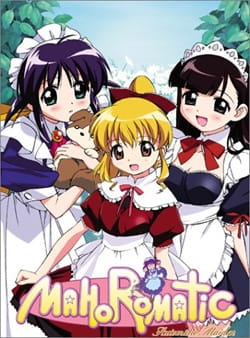Gambar Anime: Mahoromatic 2 End Year Special