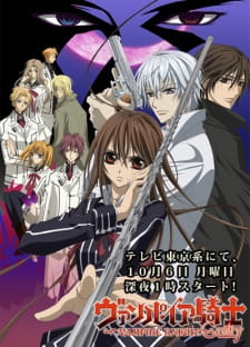 Poster Anime Vampire Knight Guilty