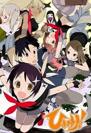 Anime Poster: Himawari!