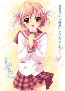 Poster Anime Hatsukoi