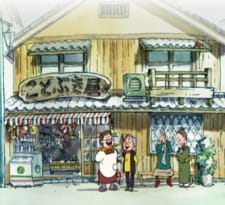 Poster Anime Yattokame Tanteidan