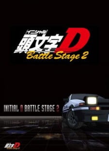Poster Anime Initial D Battle Stage 2