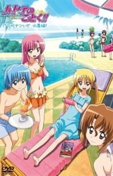 Poster Anime Hayate no Gotoku!!: Atsu ga Natsuize - Mizugi-hen!