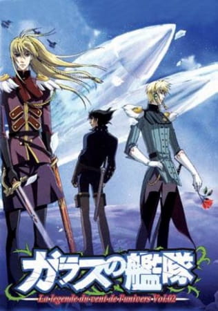 Poster Anime: Glass no Kantai: La Legende du Vent de l'Univers Specials