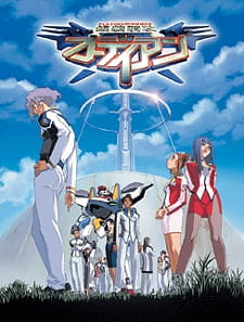 Poster Anime Ginsoukikou Ordian