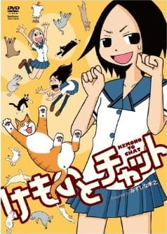 Gambar Anime: Kemono to Chat
