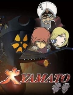 Anime image: Dai Yamato Zero-gou