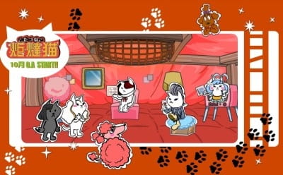 Anime Poster: Kotatsu Neko (TV)