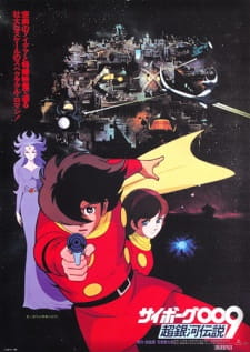Poster Anime Cyborg 009: Chou Ginga Densetsu