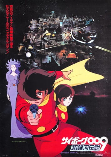 Anime Poster: Cyborg 009: Chou Ginga Densetsu