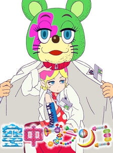 Gambar Anime: Kuuchuu Buranko