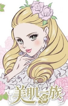 Poster Anime Bihada Ichizoku