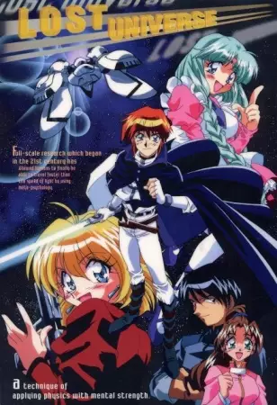 Poster Anime: Lost Universe
