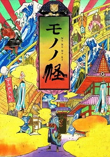 Anime Poster: Mononoke