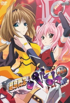 Poster Anime Choukou Sennin Haruka