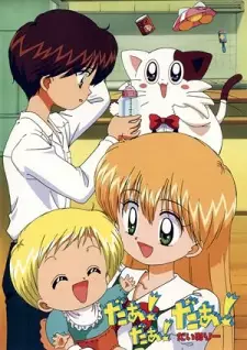 Gambar Anime Daa! Daa! Daa!