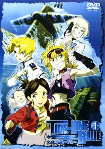 Poster Anime: Tide-Line Blue: Kyoudai