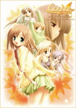 Poster Anime: Canvas: Sepia-iro no Motif