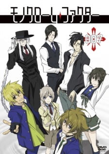 Poster Anime Monochrome Factor