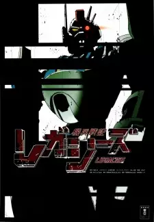 Gambar Anime Kihei Senki Legacies
